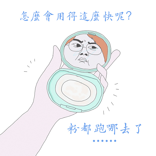 《最新款粉饼测评!干货!》