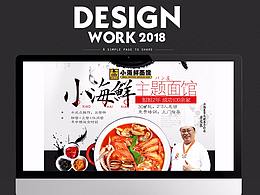面