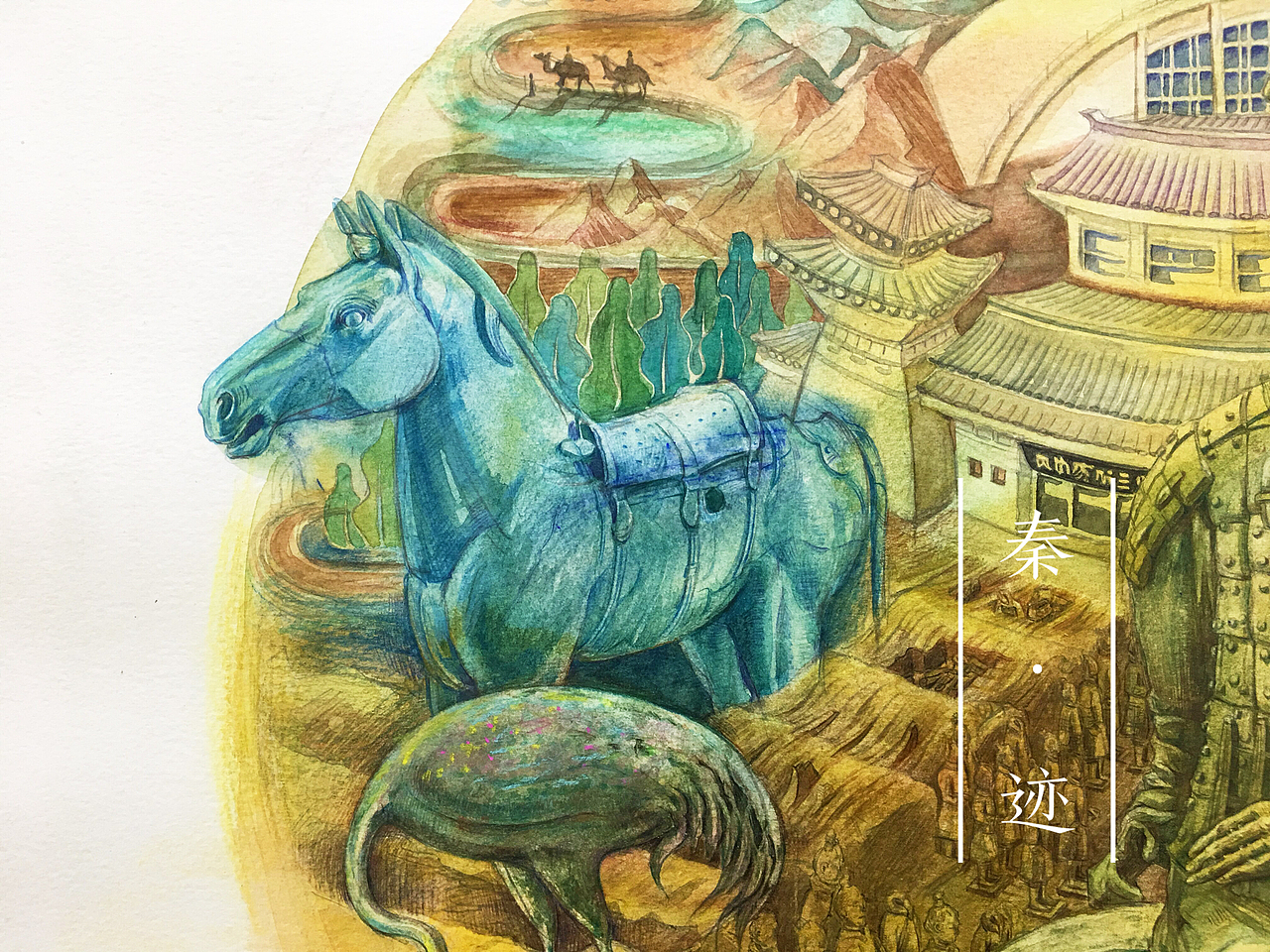 《秦·迹》兵马俑博物院主题创作（图ZMTMzOTIzNjg4） - 艺术插画 - 站酷设计师衣休Yuki原创素材 - 站酷ZCOOL