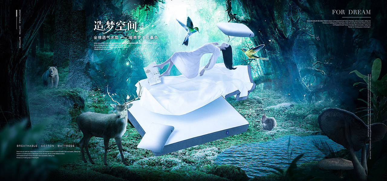 合成海报（图ZMTQzMzg5NzQ0） - 运营设计 - 站酷设计师叩叩man原创素材 - 站酷ZCOOL