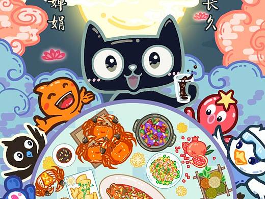 天猫商图——中秋（个人主页-ZNDcwOTg5Mjg=） - 商业插画 - 站酷设计师断手燁原创素材 - 站酷ZCOOL