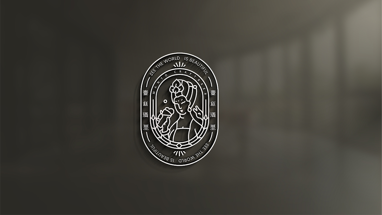 馒头精酿 - Man Craftbeer（图ZMjM5MDgyODE2） - 品牌 - 站酷设计师平正品牌设计原创素材 - 站酷ZCOOL