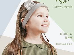 兒童家居全案定制