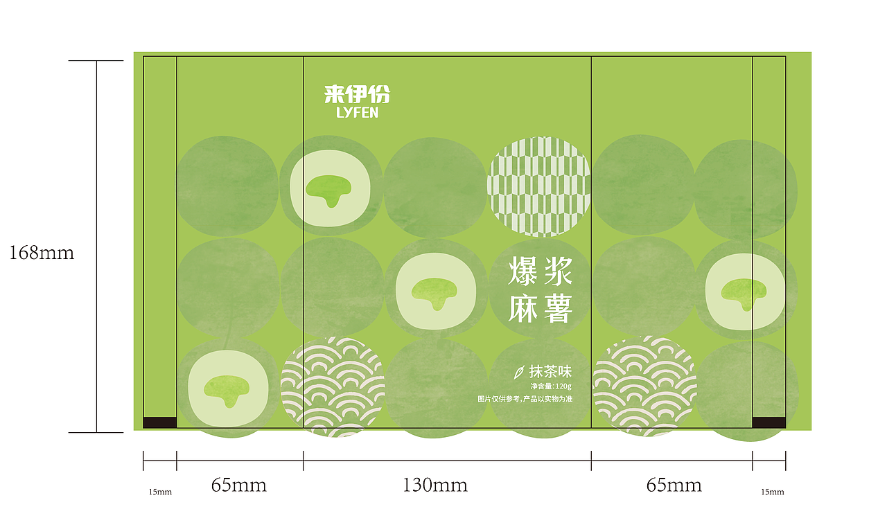 零售食品包装设计-来伊份-爆浆麻糬