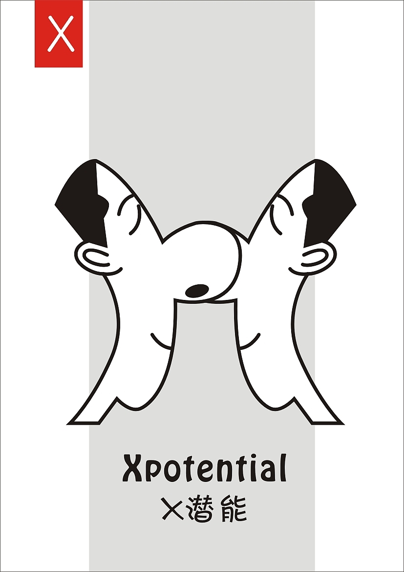 26个字母和它的正能量含义