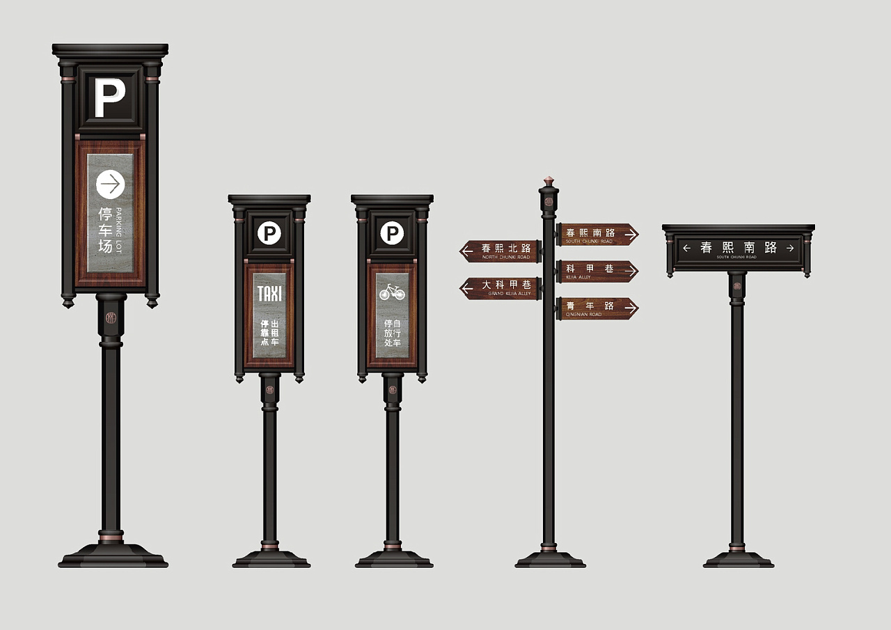 春熙路 导视系统