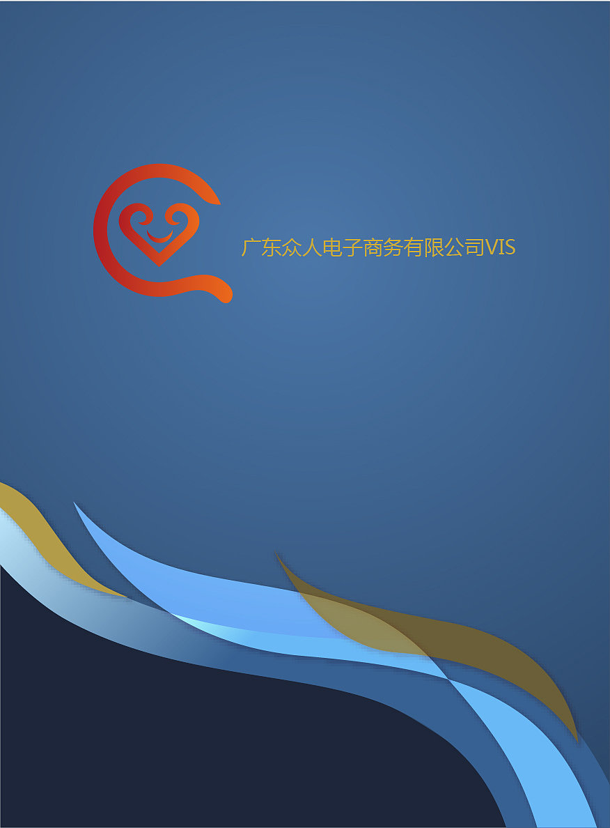 VI手册（图ZOTc5NDI1NzY=） - 其他平面 - 站酷设计师周五六原创素材 - 站酷ZCOOL