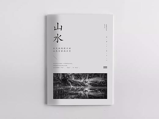 画册