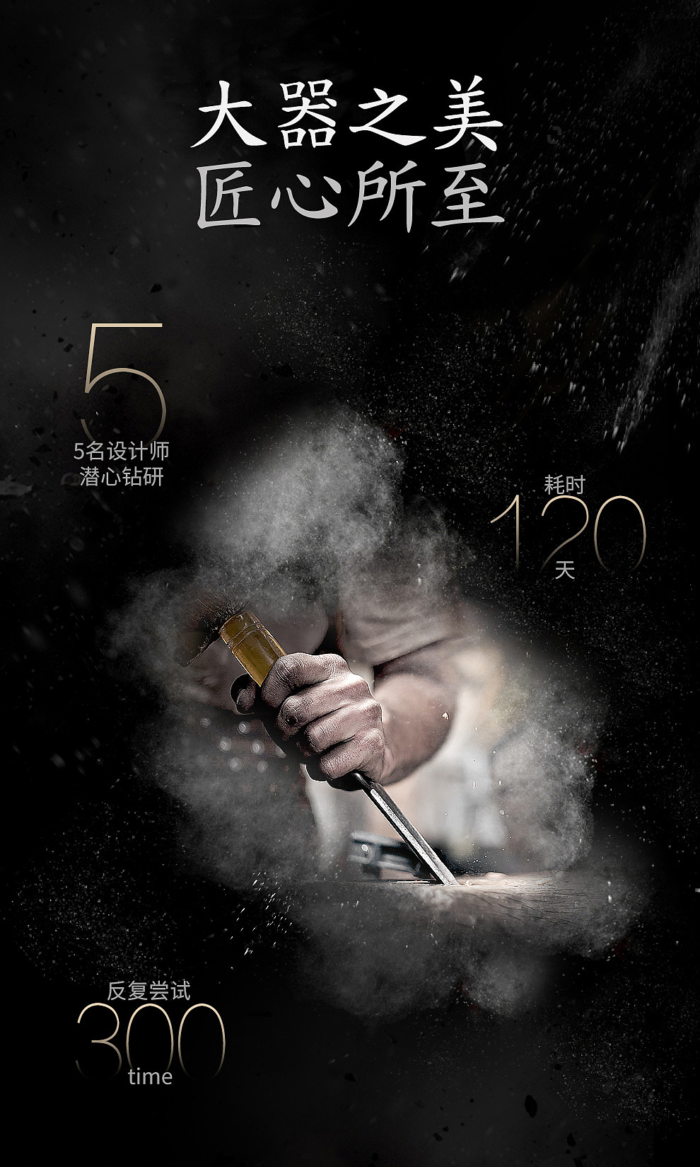 OOU星厨系列黑刀（图ZMTM4NzM3MTQw） - 电商 - 站酷设计师OOU黑刀原创素材 - 站酷ZCOOL