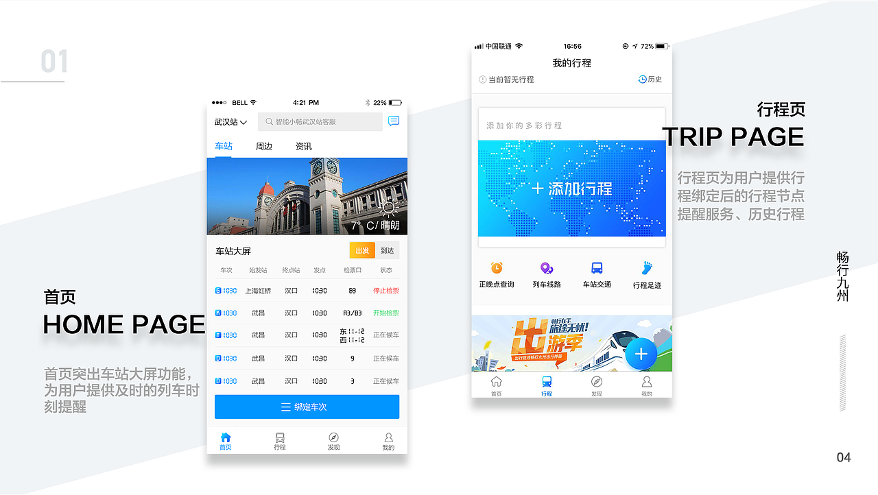 2016-2018个人作品集