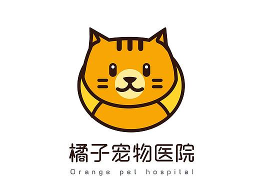 标志十一｜橘子动物医院