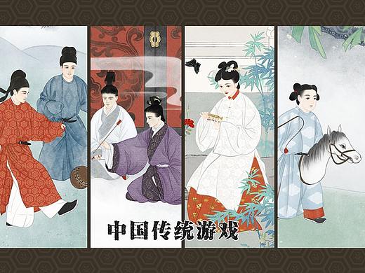 传统游戏