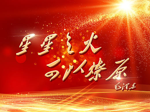 赤峰市职业教育“星火教师” 工程信息技术类专业教师学习成长班 第二阶段（第一期）
