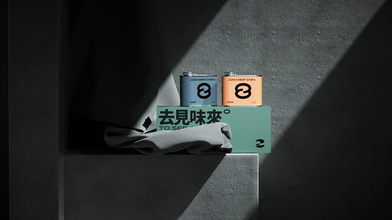 毫克字迹X1984咖啡品牌(图ZMjgyMjYwODIw) - 品牌 - 站酷设计师毫克原创素材 - 站酷ZCOOL