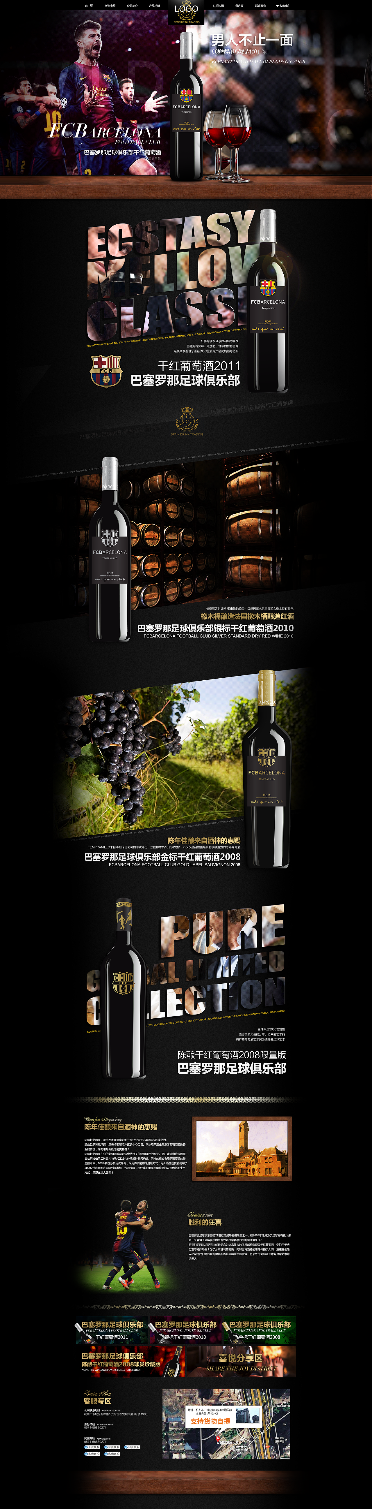 网页（图ZMzgzNDk5MzI=） - 其他网页 - 站酷设计师小郭2015原创素材 - 站酷ZCOOL