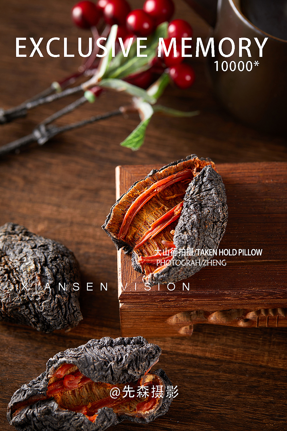 西洋参拍摄 药材拍摄