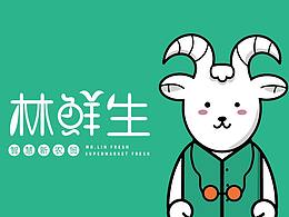 羊汤