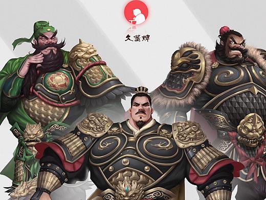 三国刘关张