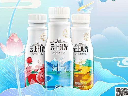 节日节气线上海报