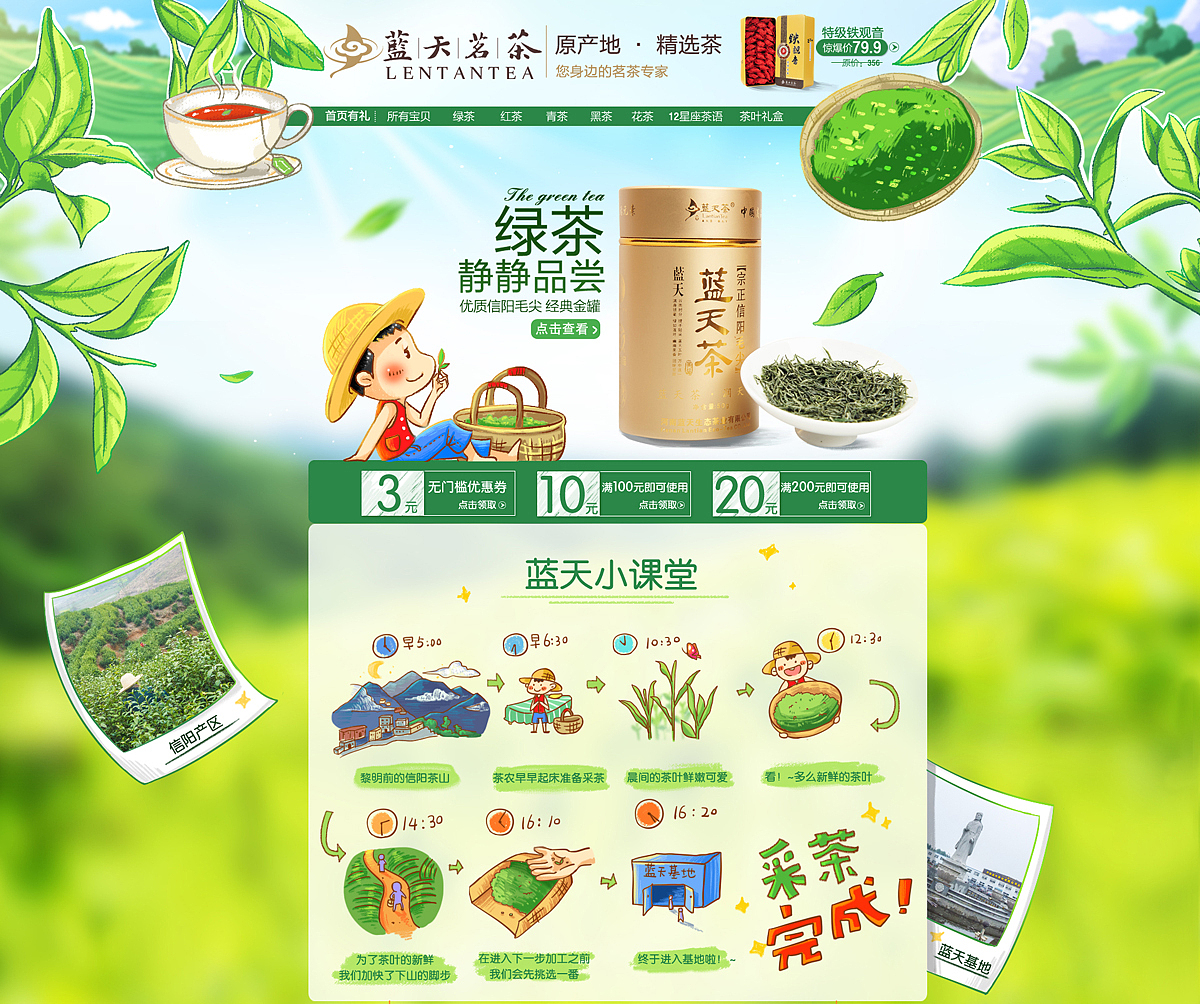 电商手绘尝试（图ZMzY3ODQ3Mjg=） - 电商 - 站酷设计师Beard原创素材 - 站酷ZCOOL