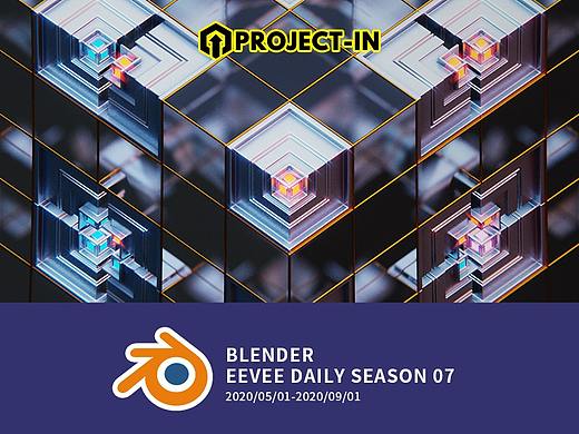 Blender Eevee 开启你的三维创作之旅 第七辑