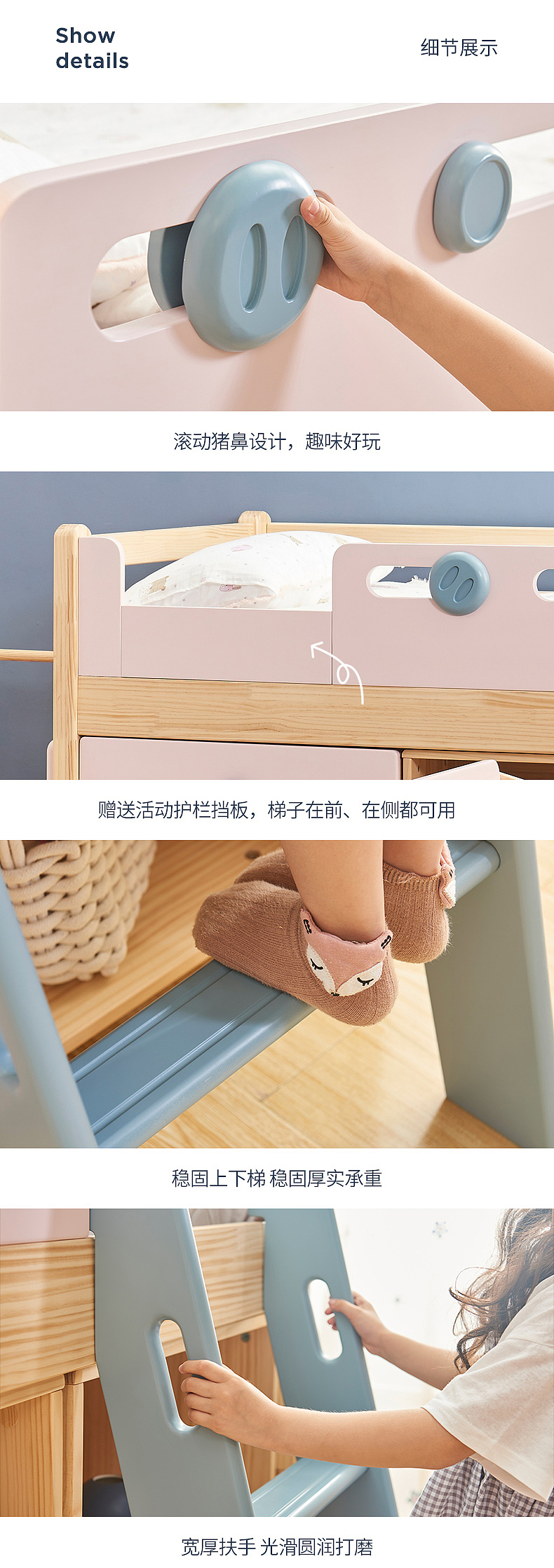 七叶木泡泡猪系列儿童家具