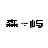 森屿工作室_的头像