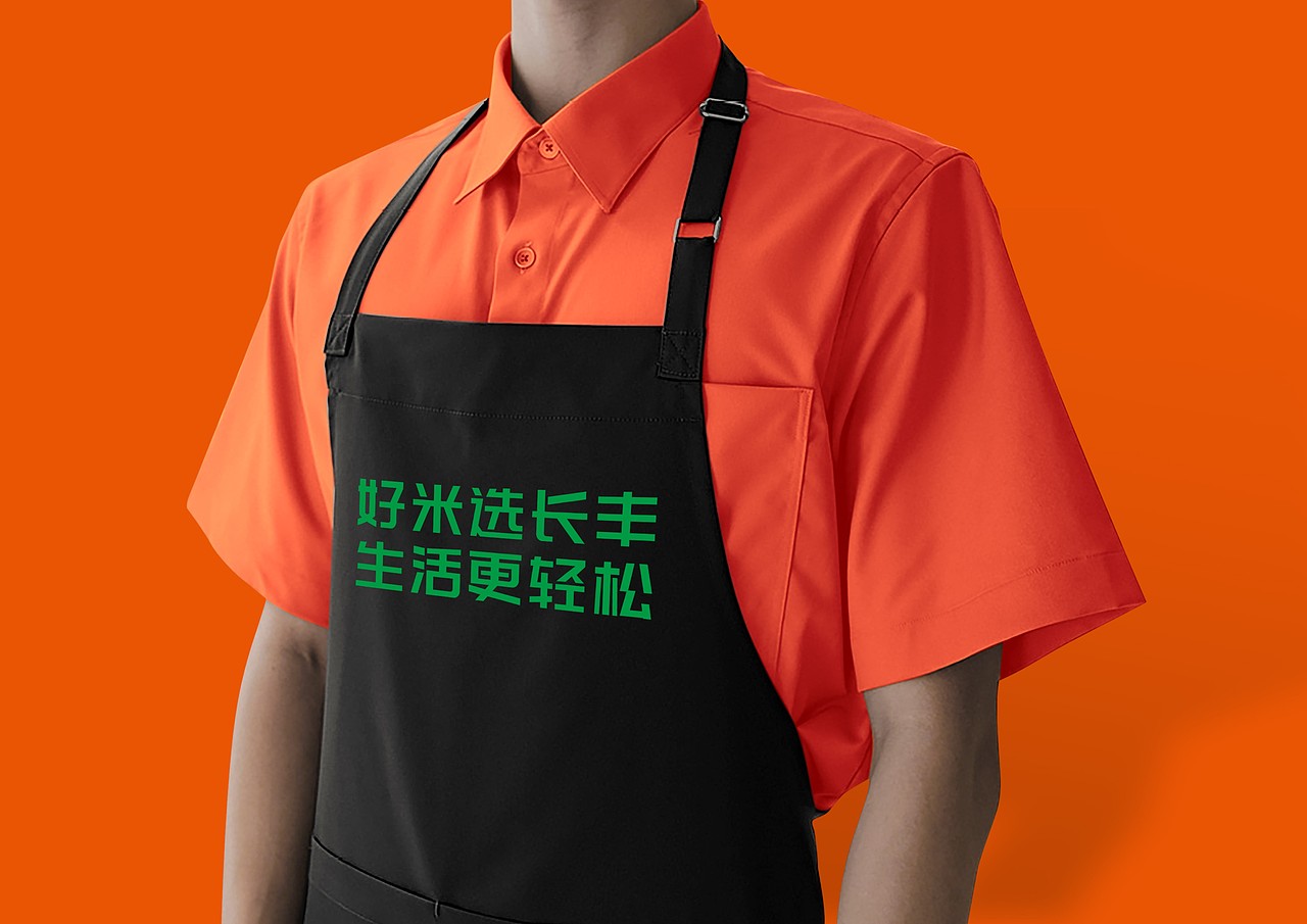 四个记忆点,一次记住品牌。