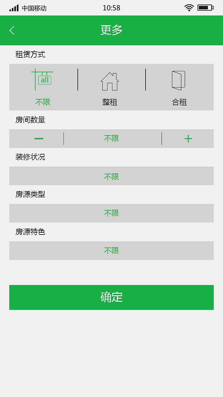 易鼎居（图ZNTI0NDA3MTI=） - APP界面 - 站酷设计师雨一样淡蓝原创素材 - 站酷ZCOOL