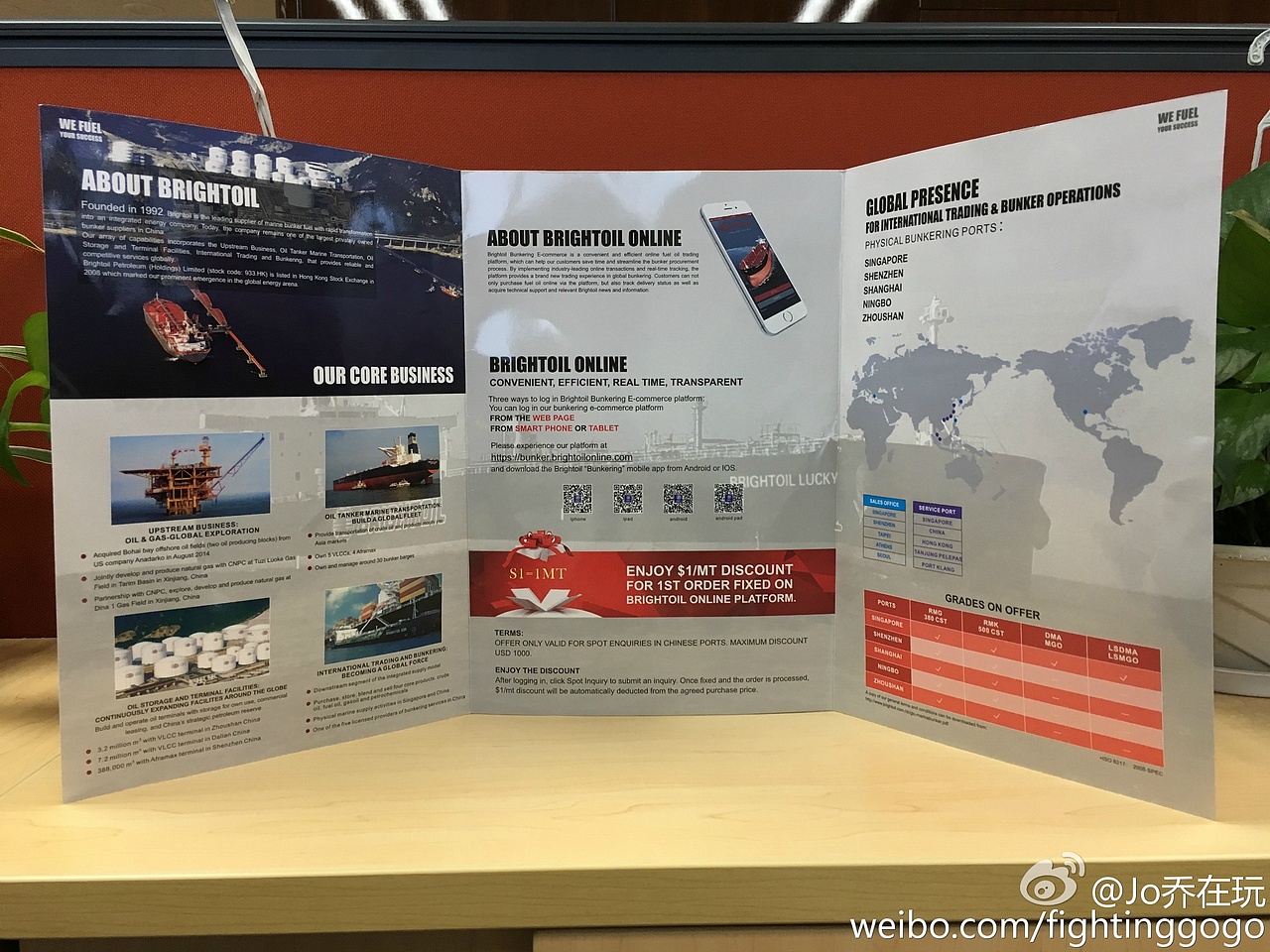 光汇云油物料设计（图ZODc2MDkyNTI=） - 宣传物料 - 站酷设计师Jo乔在玩原创素材 - 站酷ZCOOL
