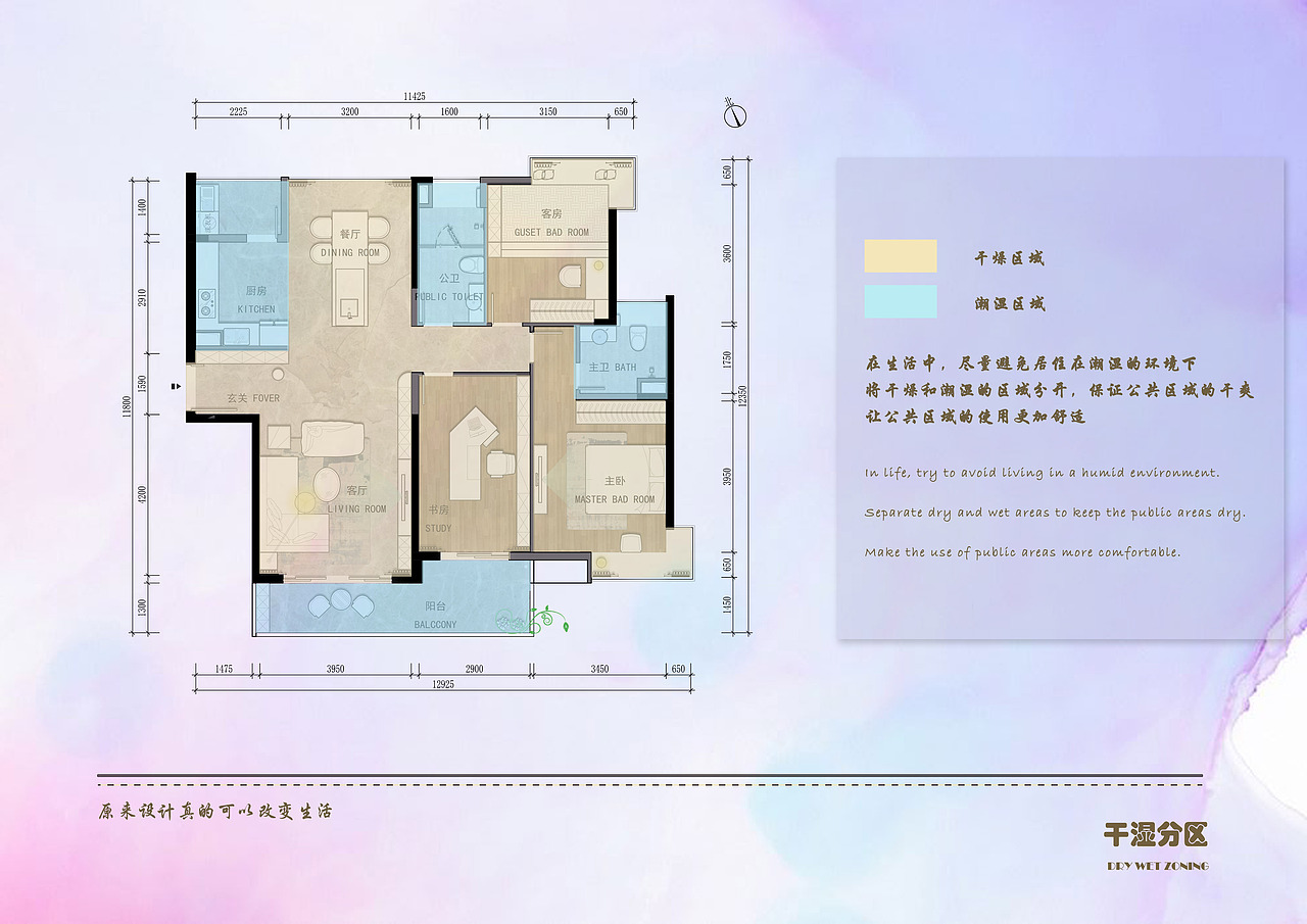 深圳某高层方案设计