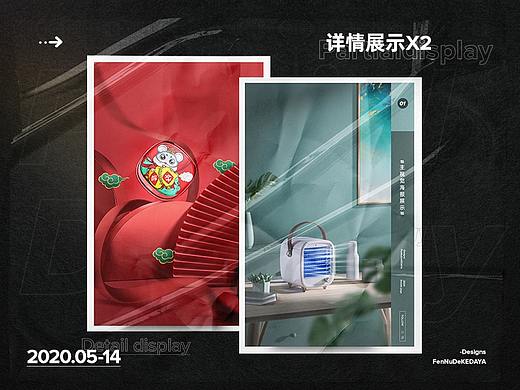 桌面风扇/鼠年无线充详情整理