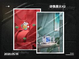 详情页（古风）