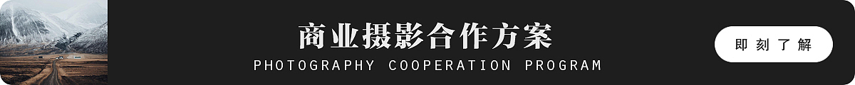 唤醒夏日的最佳方式丨啤酒 产品拍摄（图ZMjE5MzAzNDI0） - 产品摄影 - 站酷设计师航创商业摄影机构原创素材 - 站酷ZCOOL