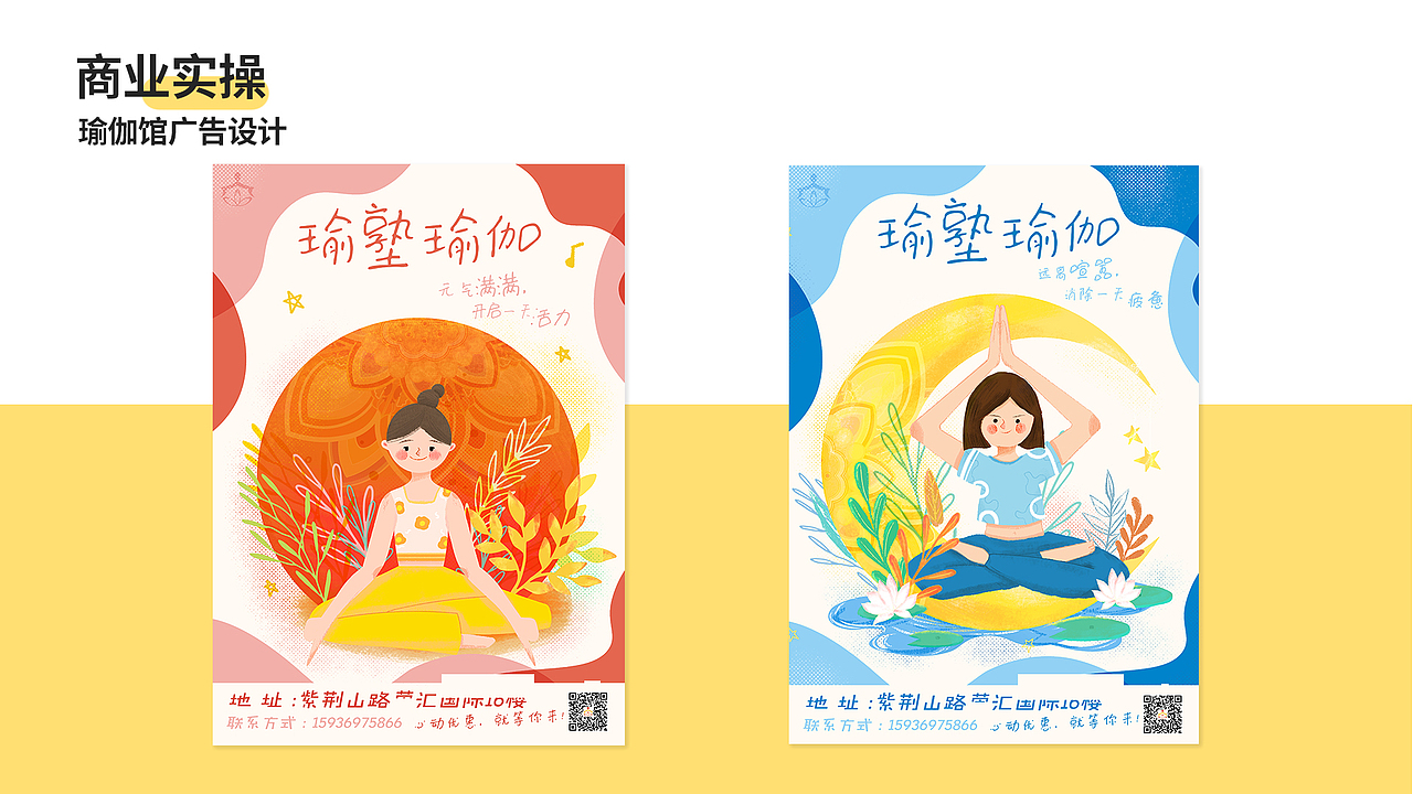 作品集（图ZMjQ1Nzg0NTg4） - 商业插画 - 站酷设计师画画的阿琪原创素材 - 站酷ZCOOL