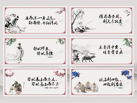 手绘围挡-廉洁好家风