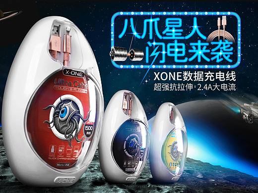 天貓首頁（個人主頁-ZMjUwNTg1NTY=） - 電商 - 站酷設(shè)計師廣州雷曼公司原創(chuàng)素材 - 站酷ZCOOL