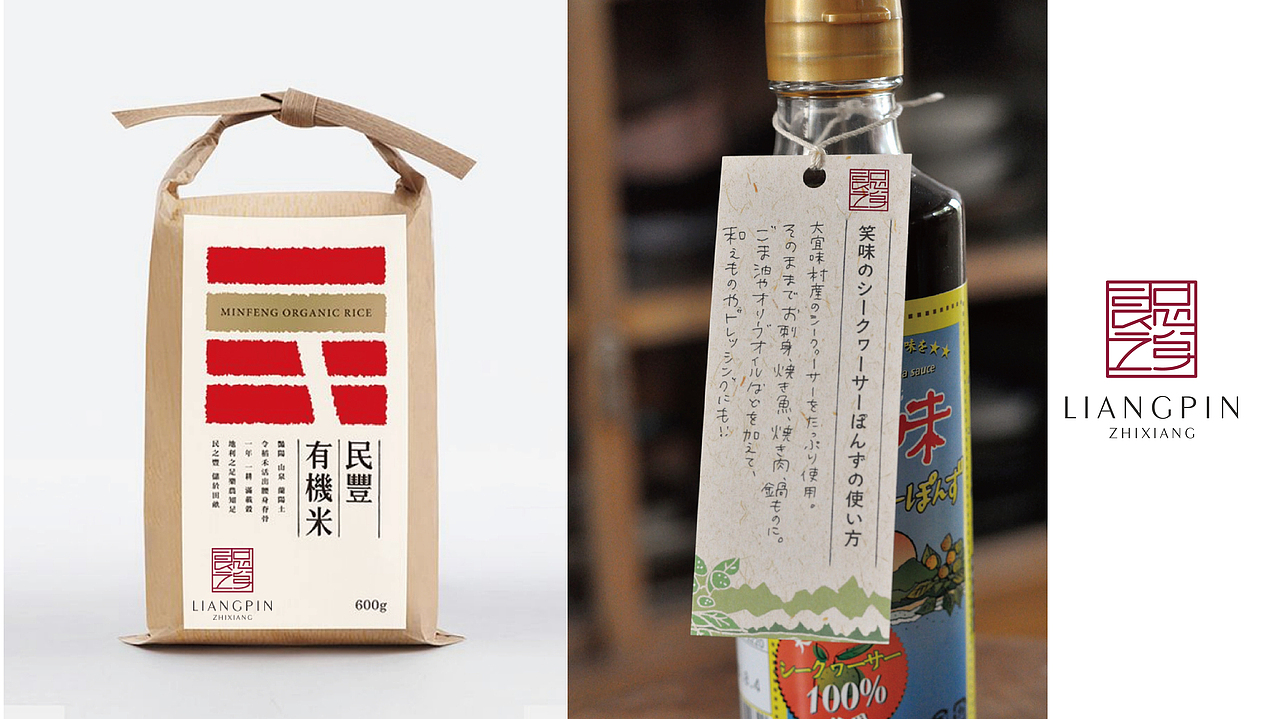 良品之乡（图ZMTA5NTk5OTcy） - 品牌 - 站酷设计师喂小二上茶原创素材 - 站酷ZCOOL