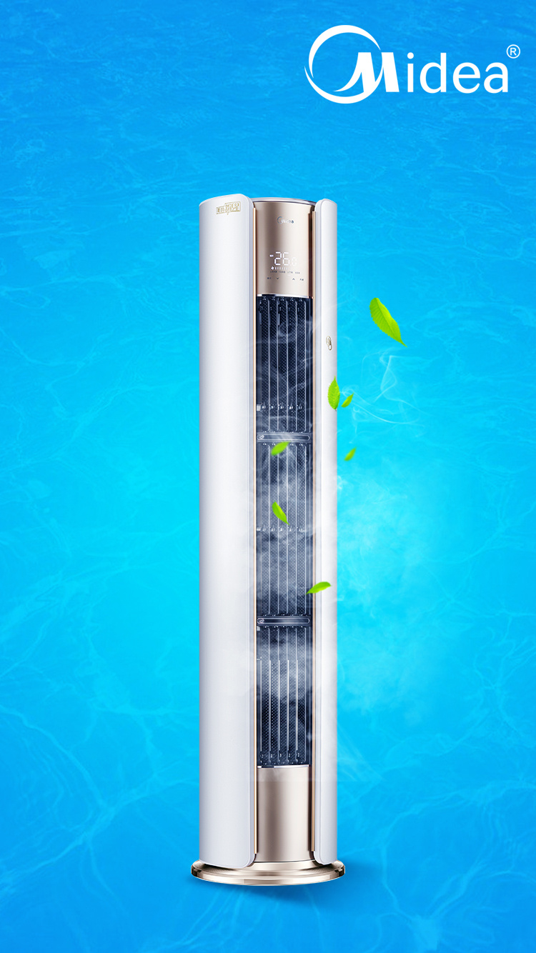 美的空调无风感