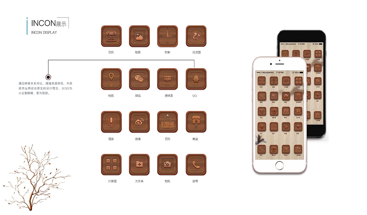 个人作品集（图ZMTE4MTAxMDIw） - 其他平面 - 站酷设计师我喜欢六月原创素材 - 站酷ZCOOL