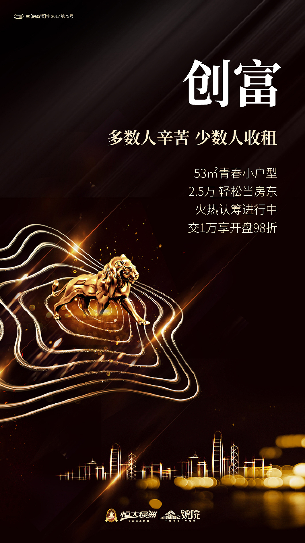 大杂烩（图ZMTIxMTY3MTA4） - 宣传物料 - 站酷设计师周福平原创素材 - 站酷ZCOOL