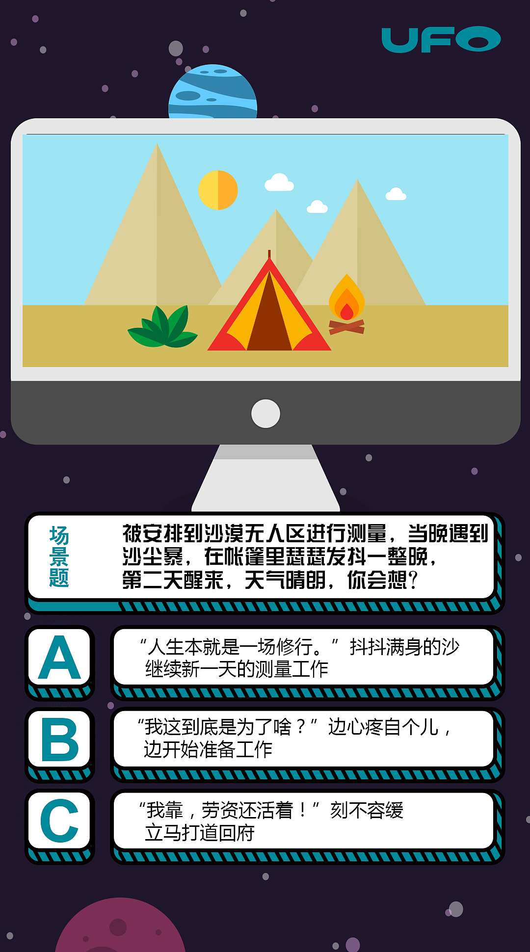 测绘行业测试题H5