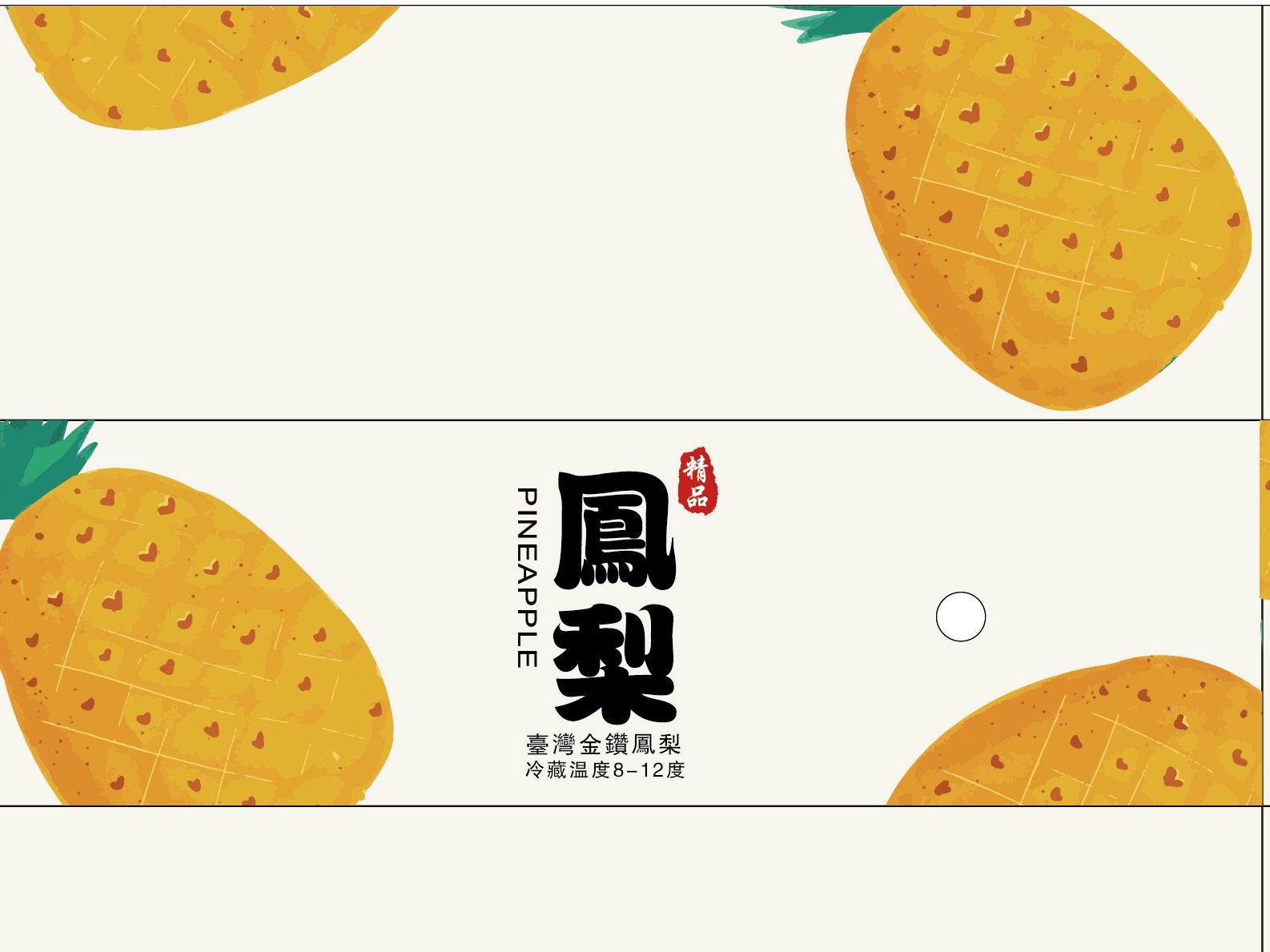 包装