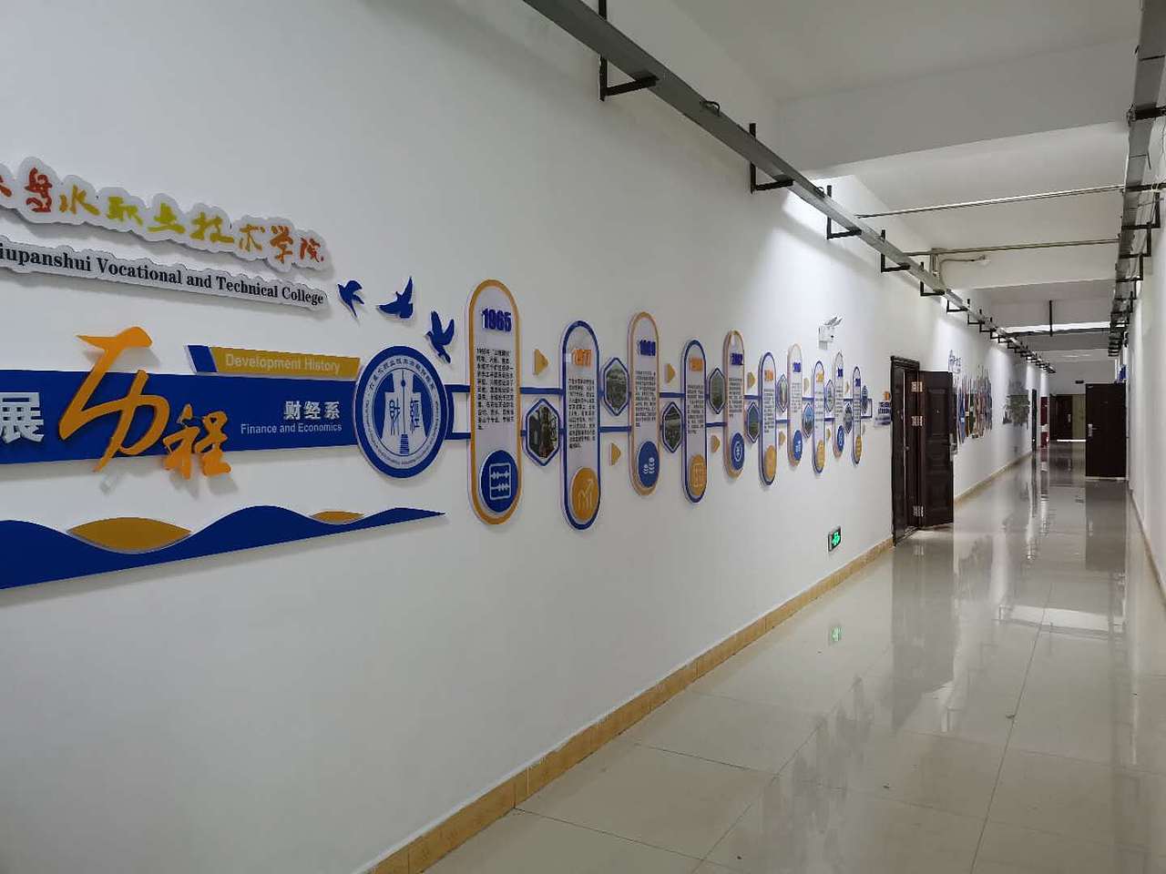 财经系室内立体文化墙（图ZMjAyODE2OTcy） - 展陈设计 - 站酷设计师思远格致原创素材 - 站酷ZCOOL