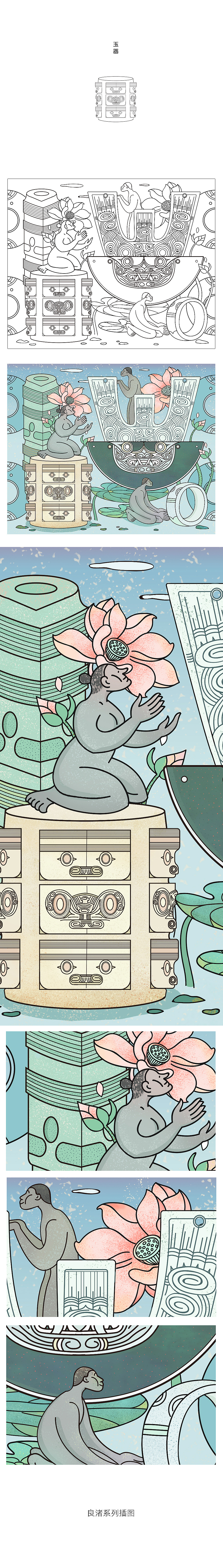 《良渚文化》系列插图 - 原创作品 - 站酷(zcool)