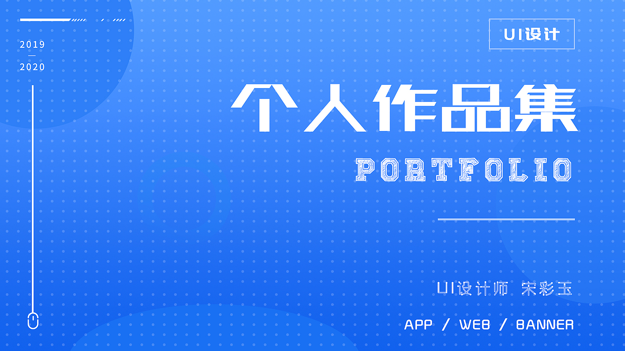个人作品集（图ZMjEzODkzNzU2） - APP界面 - 站酷设计师火炉姑娘原创素材 - 站酷ZCOOL