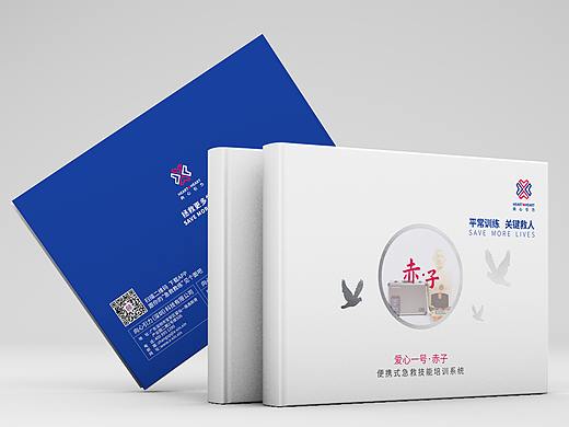画册-急救-心肺复苏
