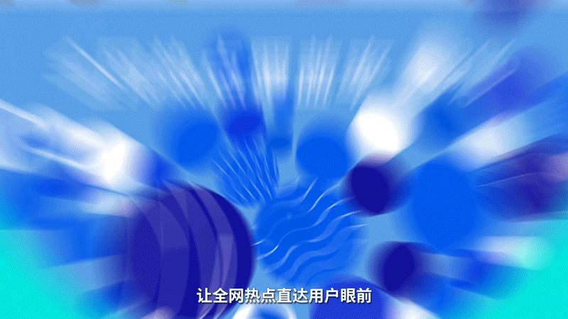 腾讯ConTech大会预热动画宣传片（图ZMjM4MDQ2MTg0） - 其他动漫 - 站酷设计师MATOYA视觉创意原创素材 - 站酷ZCOOL