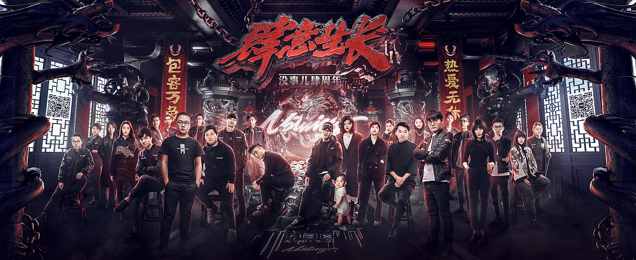 2019 Nothing 四周年海报(图ZMjUyMzk2MTEy) - 海报 - 站酷设计师木有空空原创素材 - 站酷ZCOOL