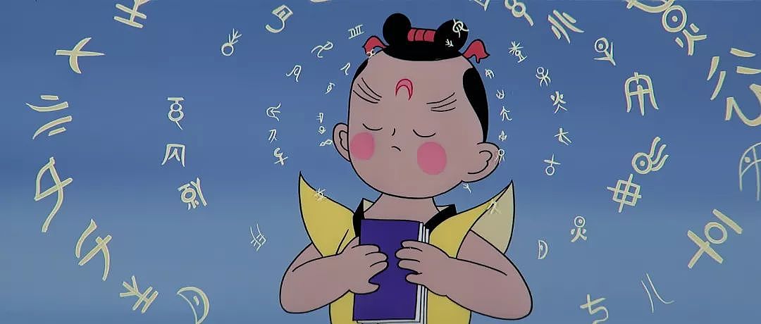 天书奇谭占坑（图ZMjcwMjMzOTUy） - IP形象 - 站酷设计师Aaaheeee原创素材 - 站酷ZCOOL